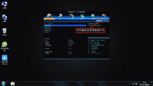 华硕主板怎么设置u盘启动(2) 华硕主板怎么设置u盘启动(2)