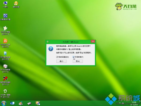 大白菜u盘装系统win10的详细步骤(5) 大白菜u盘装系统win10的详细步骤(5)