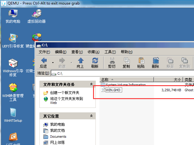 win8.1怎么装win10双系统 小编推荐(8)