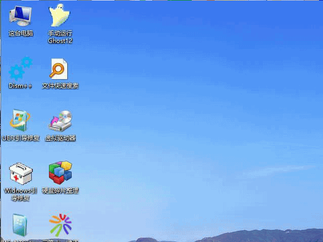 win8.1怎么装win10双系统 小编推荐(7)