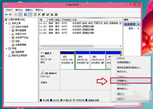 win8.1怎么装win10双系统 小编推荐