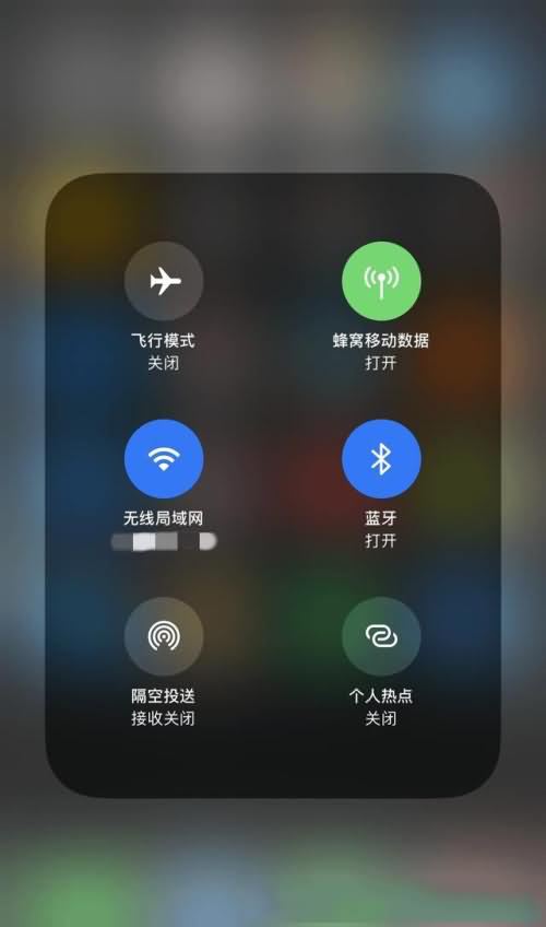 iphone怎么转移数据到新iphone(3)