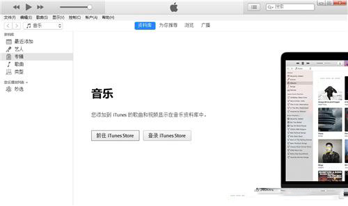 iphone怎么转移数据到新iphone(2) iphone怎么转移数据到新iphone(2)
