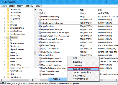 win10文件资源管理器标题栏怎么显示进程ID(1) win10文件资源管理器标题栏怎么显示进程ID(1)
