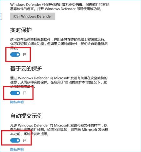 Win10 defender提示“病毒和间谍软件定义更新失败”怎么办(2) Win10 defender提示“病毒和间谍软件定义更新失败”怎么办(2)