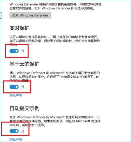 Win10 defender提示“病毒和间谍软件定义更新失败”怎么办(2)