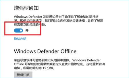 Win10 defender提示“病毒和间谍软件定义更新失败”怎么办(3) Win10 defender提示“病毒和间谍软件定义更新失败”怎么办(3)