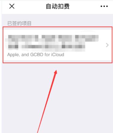 小米电视儿童会员(1) 小米电视儿童会员(1)