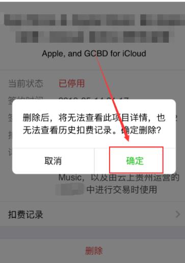 小米电视儿童会员(6) 小米电视儿童会员(6)