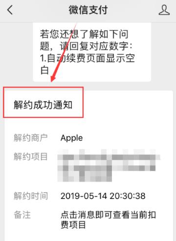 小米电视儿童会员(4) 小米电视儿童会员(4)