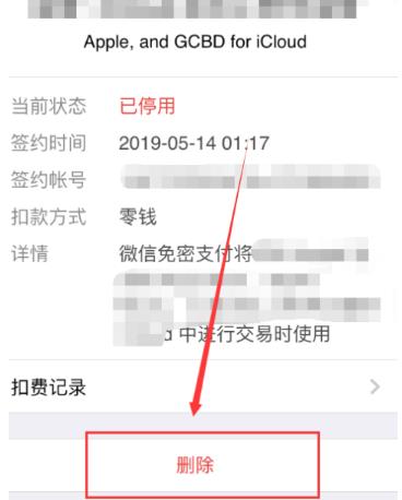 小米电视儿童会员(5) 小米电视儿童会员(5)