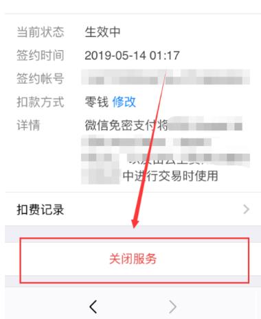 小米电视儿童会员(2) 小米电视儿童会员(2)