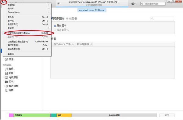 epub怎么打开手机苹果(3) epub怎么打开手机苹果(3)