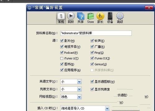 epub怎么打开手机苹果