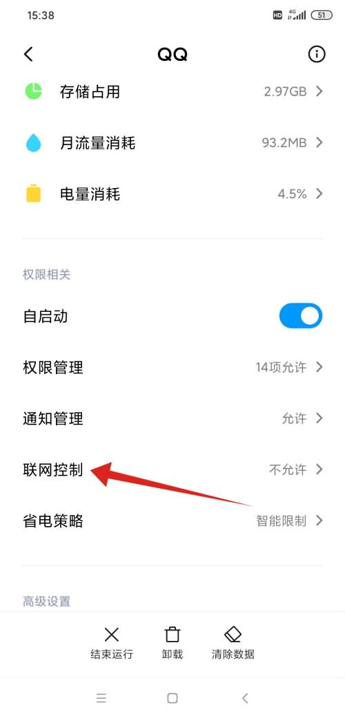 qq连不上网怎么回事(4) qq连不上网怎么回事(4)