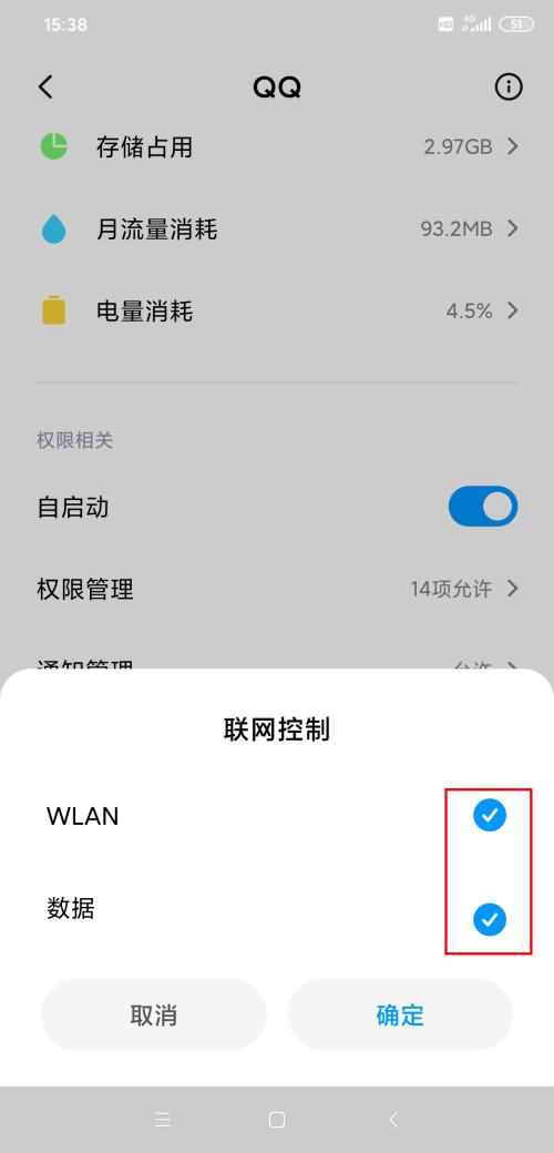 qq连不上网怎么回事(5) qq连不上网怎么回事(5)