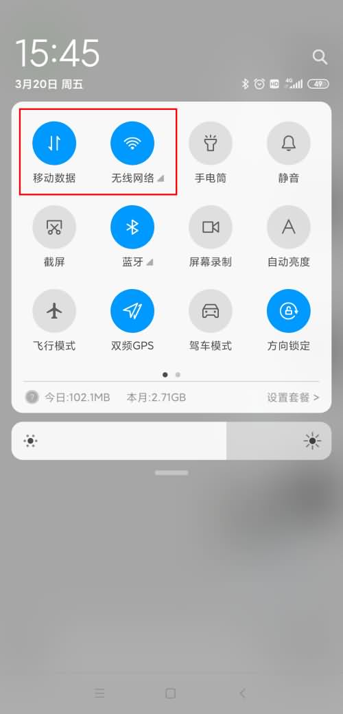 qq连不上网怎么回事(8) qq连不上网怎么回事(8)
