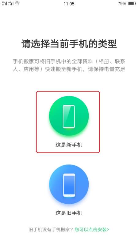 两个安卓手机怎么同步(1)