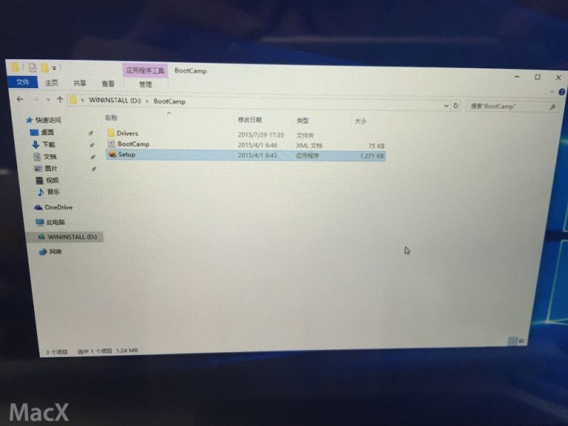 iMac安装win10双系统详细图文教程(31)