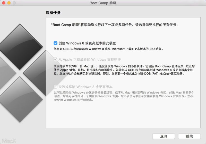 iMac安装win10双系统详细图文教程(4)