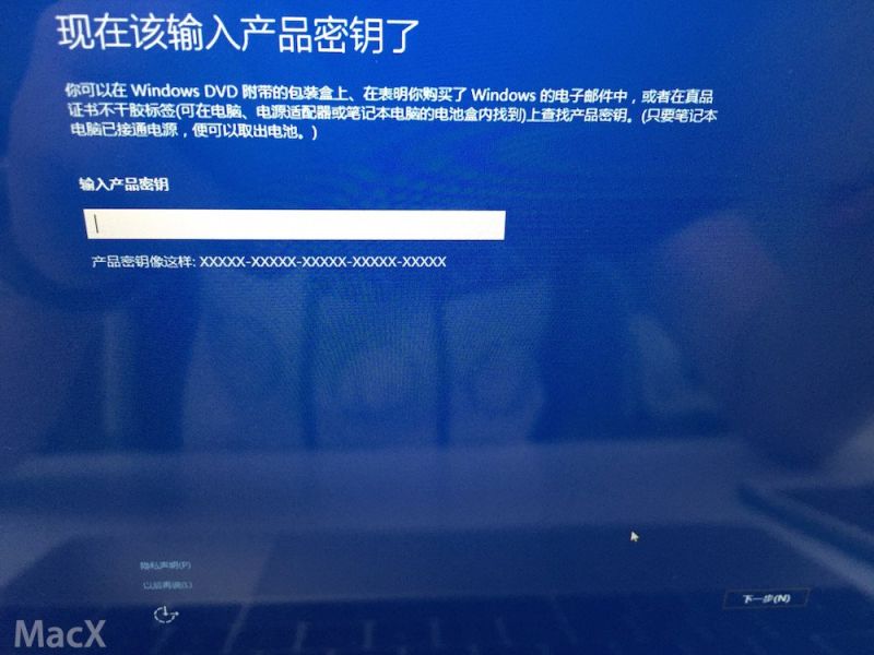 iMac安装win10双系统详细图文教程(27)