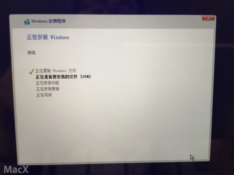 iMac安装win10双系统详细图文教程(25)