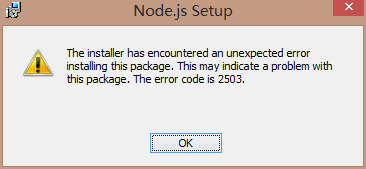 win10系统安装nodejs出错