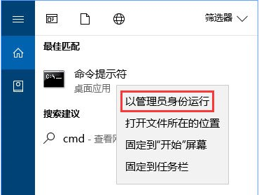 win10系统安装nodejs出错怎么办(1)