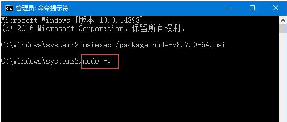 win10系统安装nodejs出错怎么办(3)