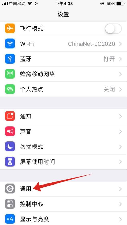 苹果远程热点故障什么意思(1)