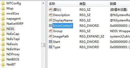 windows event log无法启动1747(2)