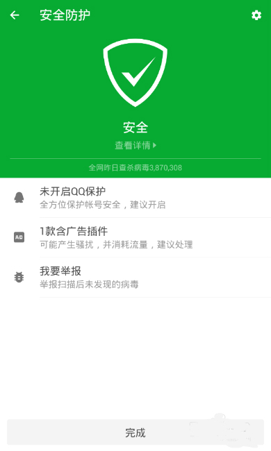 为什么话费无故被扣除(8) 为什么话费无故被扣除(8)