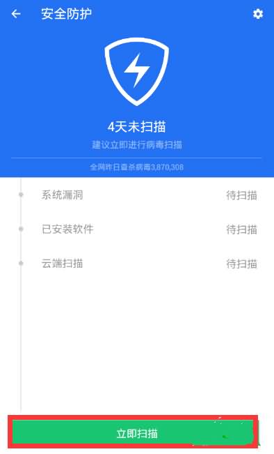 为什么话费无故被扣除(7) 为什么话费无故被扣除(7)