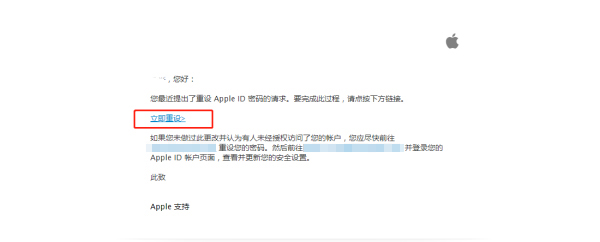 ipad刷机后忘了id账号密码怎么办(6) ipad刷机后忘了id账号密码怎么办(6)