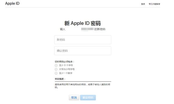 ipad刷机后忘了id账号密码怎么办(7) ipad刷机后忘了id账号密码怎么办(7)