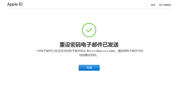 ipad刷机后忘了id账号密码怎么办(5) ipad刷机后忘了id账号密码怎么办(5)