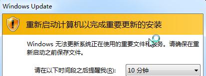 宏碁笔记本电脑为什么老是重启(7)