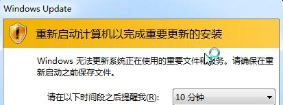 宏碁笔记本电脑为什么老是重启(7)