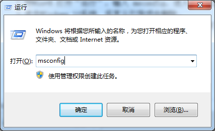 最简单的win10引导删除界面方法(1) 最简单的win10引导删除界面方法(1)