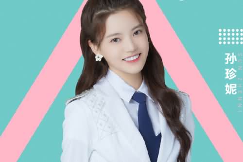 创造营2020孙珍妮唱冰雪奇缘是第几期