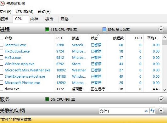重装win10系统debug.log无法删除怎么解决(1) 重装win10系统debug.log无法删除怎么解决(1)