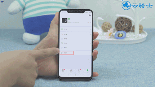 微信一闪一闪是咋回事(2) 微信一闪一闪是咋回事(2)
