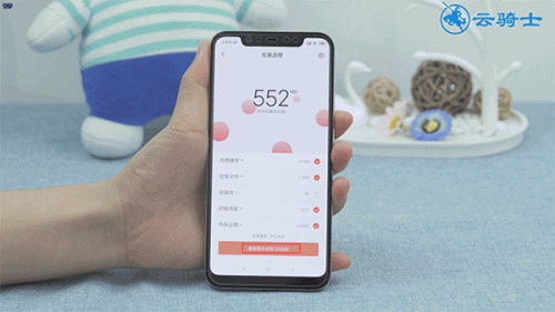微信一闪一闪是咋回事(14) 微信一闪一闪是咋回事(14)