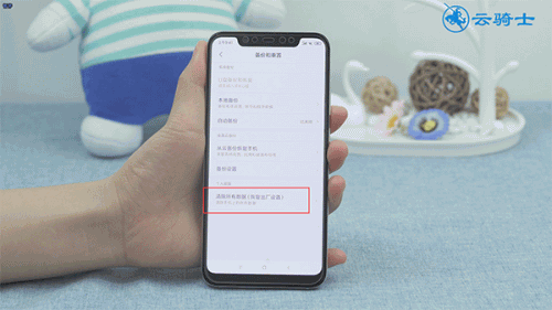 微信一闪一闪是咋回事(22) 微信一闪一闪是咋回事(22)