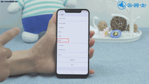 微信一闪一闪是咋回事(3) 微信一闪一闪是咋回事(3)