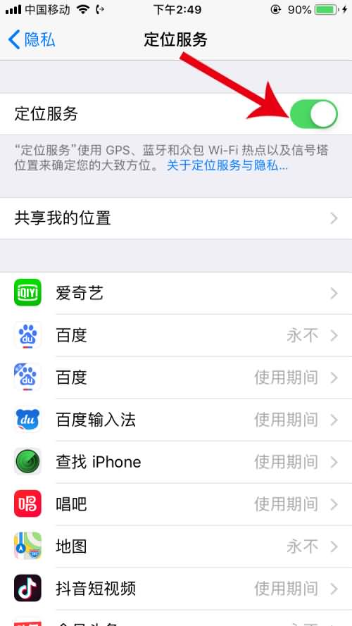 两部手机怎么传照片和视频(6)