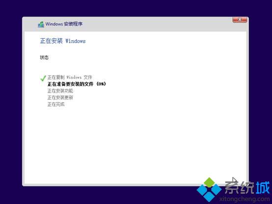如何用光盘重装win10系统(8) 如何用光盘重装win10系统(8)
