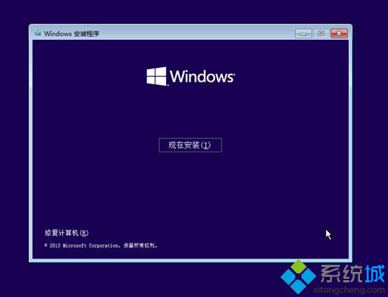 如何用光盘重装win10系统(3) 如何用光盘重装win10系统(3)