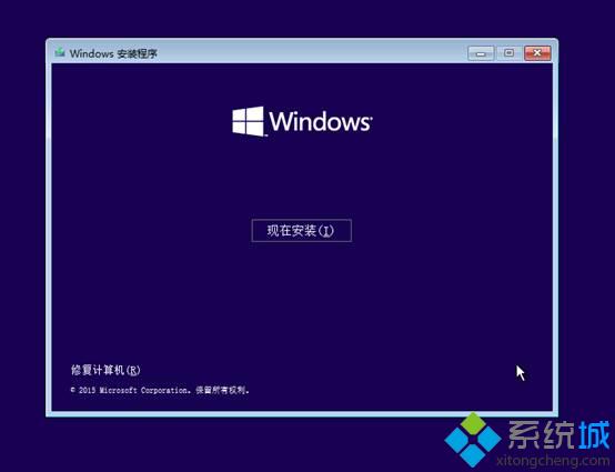 如何用光盘重装win10系统(3)