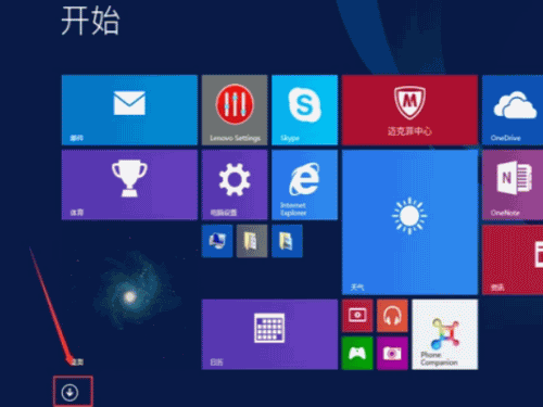 win10一键恢复,教你联想笔记本win10如何一键还原